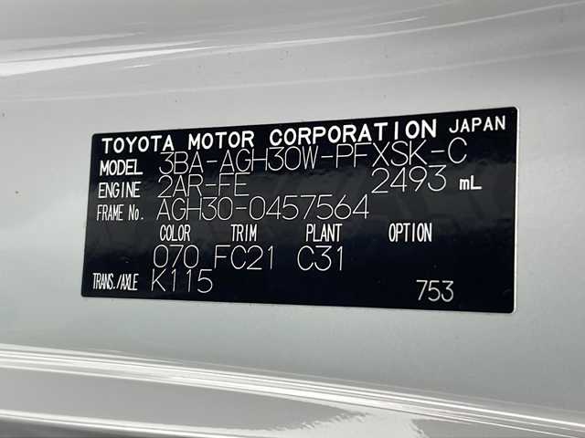 トヨタ アルファード S Cパッケージ 沖縄県 2023(令5)年 2.5万km ホワイトパールクリスタルシャイン 純正ナビ/（フルセグＴＶ、ＣＤ、ＤＶＤ、Ｂｌｕｅｔｏｏｔｈ）/バックカメラ/純正フリップダウンモニター/ＥＴＣ/前後ドライブレコーダー/クルーズコントロール/両側パワースライドドア/モデリスタエアロ/ＬＥＤヘッドライト/前後コーナーセンサー/オートライト/プッシュスタート　/スマートキー/シートヒーター　/エアシート/ステアリングスイッチ/サンシェード/純正アルミホイール