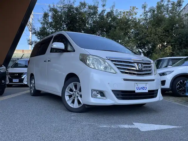 トヨタ アルファード 240G 兵庫県 2012(平24)年 8.7万km ホワイトパールクリスタルシャイン (株)IDOMが運営する【じしゃロン西宮店】の自社ローン対象車両になります。こちらは現金ご利用時の価格です。/自社ローンご希望の方は別途その旨お申付け下さい。/＊ETC/＊バックカメラ/＊クルーズコントロールあり/＊パワステ/＊パワーウィンドウ/＊フルセグ/＊オットマン/＊パワーシート/＊両側パワスラ/＊横滑り防止装置/＊オートライト/＊コーナーセンサー