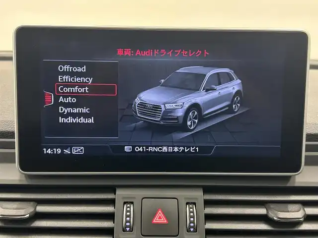 アウディ Ｑ５ 40TDIクワトロ Sライン 岡山県 2021(令3)年 1.2万km グレイシアホワイトメタリック アシスタンスパッケージ/・ACC/・アクティブレーンアシスト/・サイドアシスト/純正MMIナビ/パノラマサンルーフ/マトリクスLEDヘッドライト/360°カメラ/シートヒーター（ALL）/バーチャルコックピット/Audiドライブセレクト/パーキングエイド/距離警告/渋滞アシスト/PDC（F/R）/エフィシェンシアシスト/Audiプレセンス/レインセンサー/デイタイムランニングライト/アンビエントライト/純正ドラレコ2ch/ETC2.0/スタッドレス