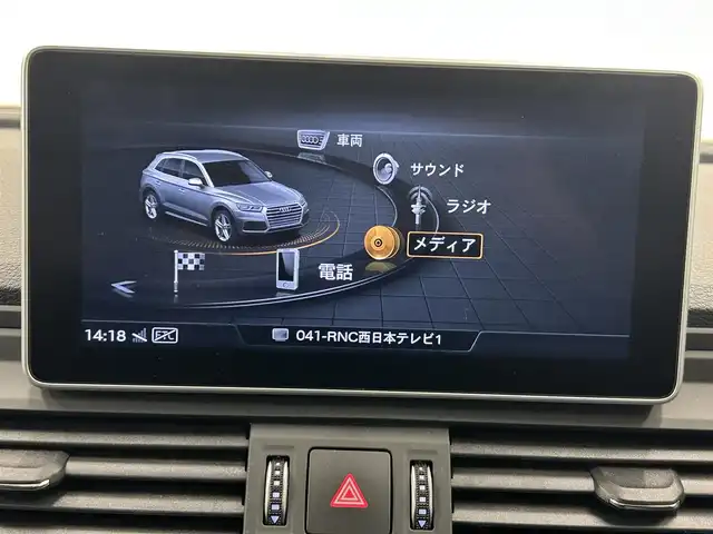アウディ Ｑ５ 40TDIクワトロ Sライン 岡山県 2021(令3)年 1.2万km グレイシアホワイトメタリック アシスタンスパッケージ/・ACC/・アクティブレーンアシスト/・サイドアシスト/純正MMIナビ/パノラマサンルーフ/マトリクスLEDヘッドライト/360°カメラ/シートヒーター（ALL）/バーチャルコックピット/Audiドライブセレクト/パーキングエイド/距離警告/渋滞アシスト/PDC（F/R）/エフィシェンシアシスト/Audiプレセンス/レインセンサー/デイタイムランニングライト/アンビエントライト/純正ドラレコ2ch/ETC2.0/スタッドレス