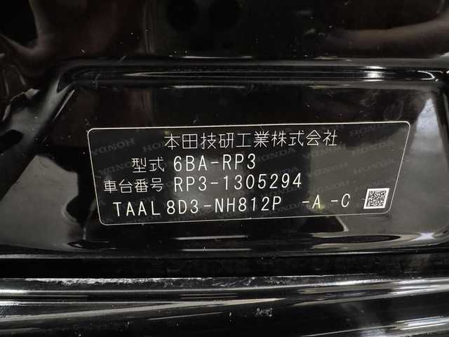ホンダ ステップワゴン スパーダ ホンダセンシング 千葉県 2020(令2)年 4.7万km プレミアムスパークルブラックパール ガソリンターボ/FF/MTモード付インパネCVT/純正 9インチナビ VXM-207VFNi/（CD/DVD/RADIO/TV/SD/MUSIC RACK/USB/iPod/Bluetooth/CarPlay）/純正 9インチ 後席フリップダウンモニター VM-155N/バックカメラ/両側パワースライドドア/ドライブレコーダー 前後/ビルトイン ETC2.0/Honda SENSING/・衝突軽減ブレーキ［CMBS］/・車線維持支援システム［LKAS］/・路外逸脱抑制機能/・アダプティブクルーズコントロール［ACC］/・標識認識機能/・先行車発進お知らせ機能/装備/・【OP】わくわくゲート/・左右独立オートエアコン/・オートライト/・LEDヘッドライト/・LEDフロントフォグライト/・パドルシフト/・ステアリングリモコン/・純正16inAW/・保/取/・予備スマートキーx1