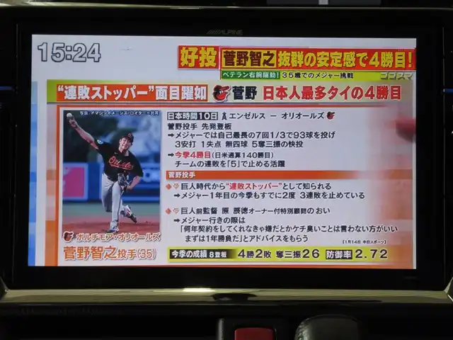 トヨタ ノア G 大阪府 2014(平26)年 8.4万km ホワイトパールクリスタルシャイン アルパイン１０インチＳＤナビ、フルセグＴＶ、/ＣＤ、ＤＶＤ、Ｂｌｕｅｔｏｏｔｈ、ＳＤ録音/純正フリップダウンモニター/両側パワースライドドア/クルーズコントロール/スマートキー２個/プッシュスタート/バックカメラ/ＥＴＣ/オートライト/フォグランプ/ＬＥＤヘッドライト/オートハイビーム/アイドリングストップ/ステアリングスイッチ/ロールサンシェード/電動格納ウィンカーミラー/純正１５インチアルミホイール