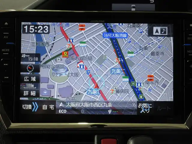 トヨタ ノア G 大阪府 2014(平26)年 8.4万km ホワイトパールクリスタルシャイン アルパイン１０インチＳＤナビ、フルセグＴＶ、/ＣＤ、ＤＶＤ、Ｂｌｕｅｔｏｏｔｈ、ＳＤ録音/純正フリップダウンモニター/両側パワースライドドア/クルーズコントロール/スマートキー２個/プッシュスタート/バックカメラ/ＥＴＣ/オートライト/フォグランプ/ＬＥＤヘッドライト/オートハイビーム/アイドリングストップ/ステアリングスイッチ/ロールサンシェード/電動格納ウィンカーミラー/純正１５インチアルミホイール