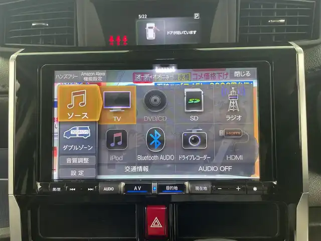 ダイハツ トール カスタムG ターボ 福井県 2021(令3)年 0.5万km ブラックマイカメタリック/パールホワイトⅢ 2トーン 純正9インチSDナビ/-Bluetooth/-CD/-DVD/-USB/-フルセグTV/両側パワースライドドア/全方位カメラ/バックカメラ/ETC/前方ドライブレコーダー/USB充電口/純正フロアマット/純正14インチアルミホイール/ステアリングスイッチ/アイドリングストップ/プッシュスタート/スマートキー/パーキングアシスト/衝突被害軽減システム/盗難防止装置