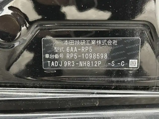ホンダ ステップワゴン スパーダ eHEV G EXホンダS 大阪府 2020(令2)年 1.1万km プレミアムスパークルブラックパール 純正９ｉｎｃナビ（フルセグ／ＤＶＤ再生／Ｂｌｕｅｔｏｏｔｈ）　バックカメラ　ＥＴＣ　両側パワースライドドア　衝突軽減　レーダークルコン　レーンアシスト　ハーフレザー　シートヒーター　前後ドラレコ