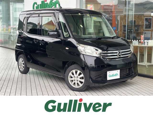 日産 デイズ ルークス X 京都府 2014(平26)年 13.4万km ブラック 純正メモリーナビ、地デジ、Bluetooth/アラウンドビューモニター/ETC/左側パワースライドドア /保証書/取扱説明書