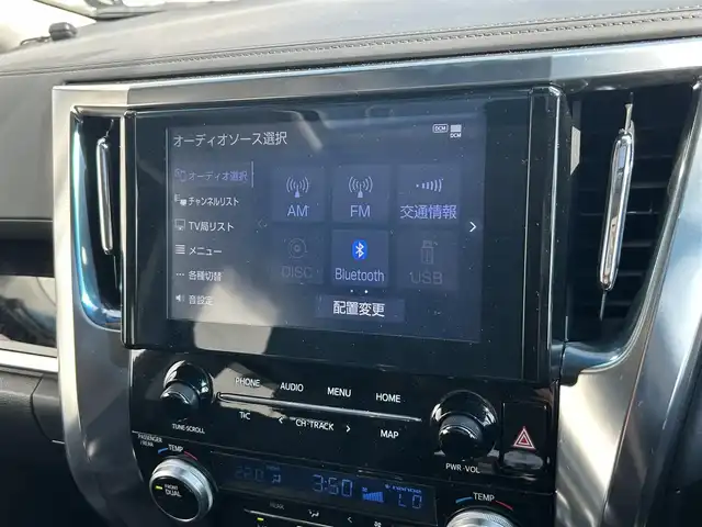 トヨタ アルファード S Cパッケージ 広島県 2021(令3)年 0.8万km ホワイトパールクリスタルシャイン ワンオーナー/サンルーフ/純正ナビ/「CD/DVD/Bluetooth/フルセグTV」/バックカメラ/ETC2.0/前後ドライブレコーダー/両側パワースライドドア/シートヒーター「D/N席」/エアシート「D/N席」/パワーシート「D席/N席/セカンドシート」/メモリシート「D席」/衝突被害軽減システム/レーダークルーズコントロール/コーナーセンサー/LEDヘッドライト/オートライト/オートマチックハイビーム/パーキングサポートブレーキ/ブラインドスポットモニター/リアクロストラフィックアラート/デジタルインナーミラー/電動パーキングシステム/電動ホールドシステム/フリップダウンモニター/ステアリングヒーター/プッシュスタート/保証書/取扱説明書