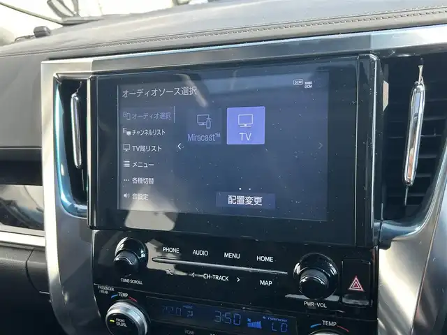 トヨタ アルファード S Cパッケージ 広島県 2021(令3)年 0.8万km ホワイトパールクリスタルシャイン ワンオーナー/サンルーフ/純正ナビ/「CD/DVD/Bluetooth/フルセグTV」/バックカメラ/ETC2.0/前後ドライブレコーダー/両側パワースライドドア/シートヒーター「D/N席」/エアシート「D/N席」/パワーシート「D席/N席/セカンドシート」/メモリシート「D席」/衝突被害軽減システム/レーダークルーズコントロール/コーナーセンサー/LEDヘッドライト/オートライト/オートマチックハイビーム/パーキングサポートブレーキ/ブラインドスポットモニター/リアクロストラフィックアラート/デジタルインナーミラー/電動パーキングシステム/電動ホールドシステム/フリップダウンモニター/ステアリングヒーター/プッシュスタート/保証書/取扱説明書