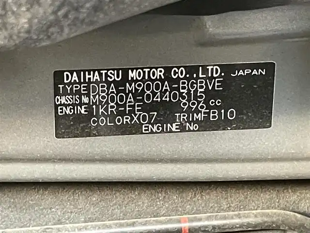 トヨタ タンク カスタムG 愛知県 2020(令2)年 6.7万km ブラックマイカメタリック 純正９型ナビ　フルセグＴＶ　純正フロントスポイラー　Ｂｌｕｅｔｏｏｔｈ　全方位カメラ　両側電動スライドドア　前後ドラレコ　ＥＴＣ　シートヒーター　ＬＥＤヘッドライト　衝突軽減　レーダー探知機　禁煙車