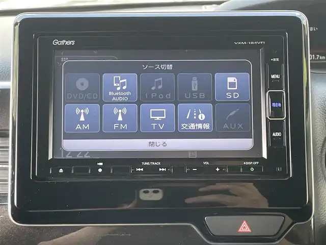 ホンダ Ｎ ＢＯＸ G L ホンダセンシング 福岡県 2018(平30)年 10万km シャイニンググレーM (株)IDOMが運営する【じしゃロン八幡西店】の自社ローン専用車両になります。こちらは現金またはオートローンご利用時の価格です。自社ローンご希望の方は別途その旨お申付け下さい/ホンダセンシング/純正ナビ VXM-184VFi/TV/CD/DVD/BT/バックカメラ/パワースライドドア/クルーズコントロール/ETC