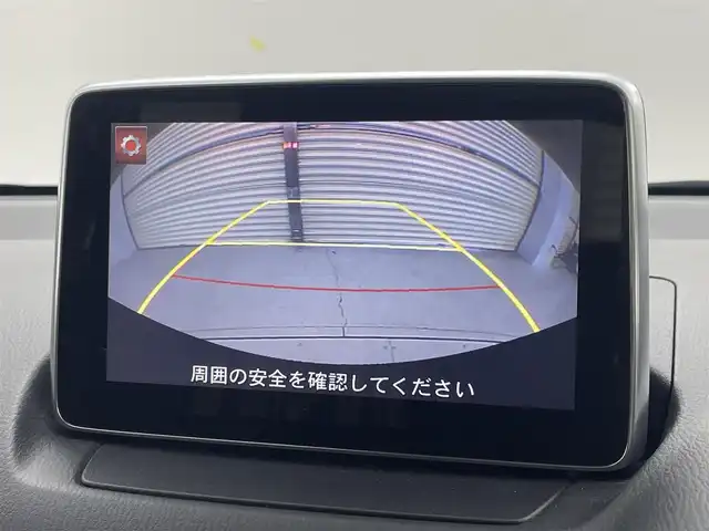 マツダ デミオ XD アーバンスタイリッシュM 茨城県 2015(平27)年 3.9万km スモーキーローズマイカ 純正ナビ/バックカメラ/フルセグ/CD/DVD/衝突被害軽減ブレーキ/車線逸脱抑制装置/クルーズコントロール/BSM/ETC/ドラレコ/シートヒーター/純正15インチAW/LEDヘッドライト/スマートキー