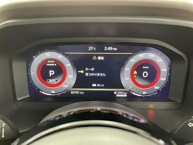 日産 エクストレイル G e－4ORCE 福井県 2023(令5)年 3.7万km ダイヤモンドブラック ４WD/プロパイロット/・衝突軽減ブレーキ/・車線逸脱警報機能/・レーンキープアシスト/・クルーズコントロール（追従有）/12.3インチコネクトナビ/【AM/FM/Bluetooth/フルセグTV】/アラウンドビューモニター/ETC2.0/電動リアゲート/レザーシート/パワーシート/シートヒーター（全席）/ハンドルヒーター/プッシュスタート/スマートキー/オートライト/LEDヘッドライド/LEDフォグライド/電源ソケット（ＤＣ１２Ｖ）/・ワイヤレス充電器/・ＵＳＢ電源ポート（ＴＹＰＥ－Ｃ）/・１００Ｖ　ＡＣ電源（１５００Ｗ）
