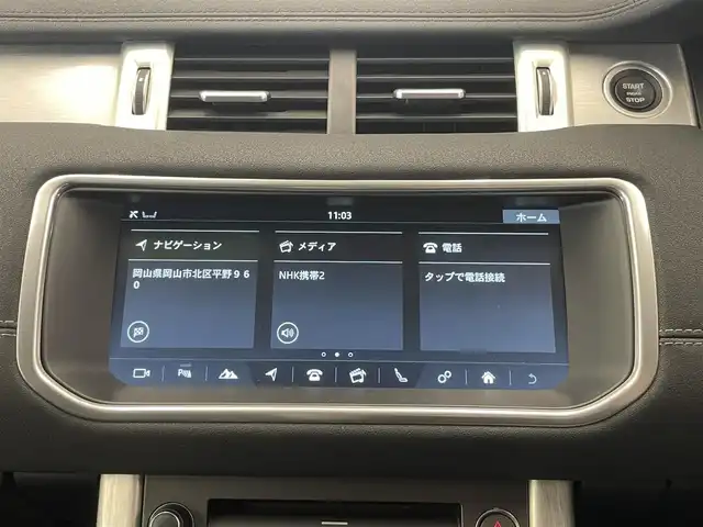 ランドローバー レンジローバーイヴォーク SEプラス 岡山県 2018(平30)年 3.4万km フジホワイト パノラマサンルーフ/黒革シート/シートヒーター（D/N）/パワーシート（D/N）/パワーテールゲート/純正18インチアルミ/HIDヘッドライト/MERRIDIANサウンド/純正SDナビ/フルセグTV/リア・サイドカメラ/衝突回避/車線逸脱防止/クルコン/パドルシフト/ETC/キーレスエントリー/プライバシーガラス