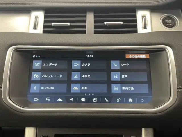 ランドローバー レンジローバーイヴォーク SEプラス 岡山県 2018(平30)年 3.4万km フジホワイト パノラマサンルーフ/黒革シート/シートヒーター（D/N）/パワーシート（D/N）/パワーテールゲート/純正18インチアルミ/HIDヘッドライト/MERRIDIANサウンド/純正SDナビ/フルセグTV/リア・サイドカメラ/衝突回避/車線逸脱防止/クルコン/パドルシフト/ETC/キーレスエントリー/プライバシーガラス
