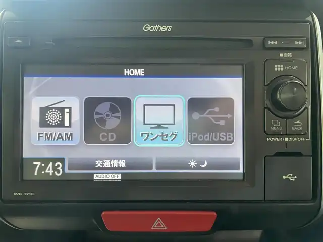 ホンダ Ｎ ＢＯＸ カスタム G Lパッケージ 鹿児島県 2017(平29)年 4.7万km プレミアムホワイトパールⅡ 純正ディスプレイ付きCDオーディオ/ワンセグ/CD/AM/FM/バックカメラ/シティブレーキアクティブシステム/両側パワースライドドア/ETC/オートライト/HIDヘッドライト/純正14インチアルミホイール/純正ラバーマット/ドアバイザー