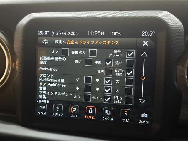 クライスラー・ジープ ジープ ラングラー アンリミテッド サハラ 群馬県 2019(令1)年 2.2万km グラニトクリスタル ACC/フロント＆サイド＆バックカメラ/ブラインドスポットアシスト/フルセグTV/純正ナビ/LEDヘッドライト/アンドロイドオート/ETC2.0/スマートキー/パークアシスト/プッシュスタート