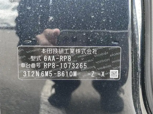 ホンダ ステップワゴン スパーダ eHEV 和歌山県 2024(令6)年 0.6万km ミッドナイトブルービームM 純正11.4インチナビ/バックカメラ/フルセグTV/衝突軽減ブレーキ/ブラインドスポットモニター/レーダークルコン/前後コーナーセンサー/オートライト/横滑り防止/ビルトインETC/両側パワスラ/シートヒーター/電動リアゲート/パドルシフト/ステリモ/オートホールド/LEDヘッドライト/フォグランプ/オットマン/後席サンシェード