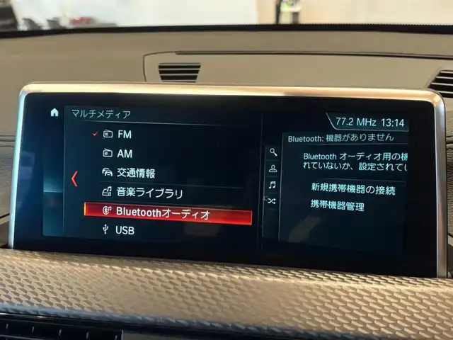 ＢＭＷ Ｘ２ xDrive20i MスポーツX 道央・札幌 2019(平31)年 4.5万km アルピンホワイトⅢ アドバンスドアクティブセーフティパッケージ/　・ACC/　・ヘッドアップディスプレイ/純正HDDナビ/USB/Bluetooth/バックカメラ/PDC/パーキングアシスト/ドライビングアシスト/　・レーンディパーチャーウォーニング/　・前車接近警告/　・衝突回避軽減ブレーキ/LEDヘッドライト/シートヒーター/アンビエントライト/オートマチックテールゲート/ETC