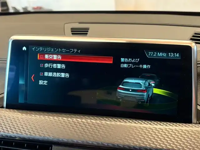 ＢＭＷ Ｘ２ xDrive20i MスポーツX 道央・札幌 2019(平31)年 4.5万km アルピンホワイトⅢ アドバンスドアクティブセーフティパッケージ/　・ACC/　・ヘッドアップディスプレイ/純正HDDナビ/USB/Bluetooth/バックカメラ/PDC/パーキングアシスト/ドライビングアシスト/　・レーンディパーチャーウォーニング/　・前車接近警告/　・衝突回避軽減ブレーキ/LEDヘッドライト/シートヒーター/アンビエントライト/オートマチックテールゲート/ETC