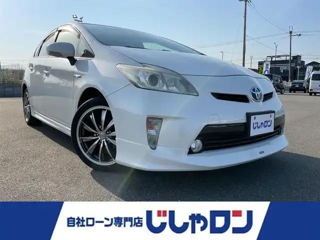 トヨタ プリウス S 大阪府 2012(平24)年 8.2万km ホワイトパールクリスタルシャイン (株)IDOMが運営する【じしゃロン堺店】の自社ローン専用車両になります。/こちらは現金またはオートローンご利用時の価格です。自社ローンご希望の方は別途その旨お申付け下さい