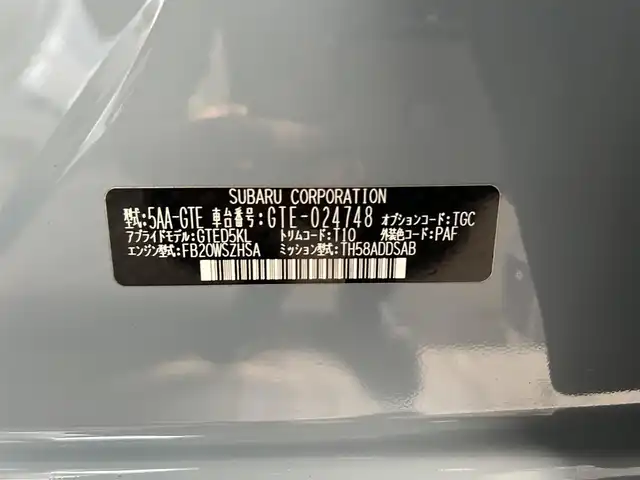 スバル ＸＶ ハイブリッド 2．0e－L アイサイト 静岡県 2020(令2)年 3万km クールグレーカーキ アプライドモデルD型/アイサイト/純正ナビ/・フルセグTV/BTオーディオ/USB/SD/バックカメラ/ETC/ドラレコ/パワーシートD/N席/メモリーシートD席/ルーフレール/LEDヘッドランプ/・フォグランプ/コーナリングライト/パドルシフト/純正フロアマット/ドアバイザー/スマートキー/純正アルミホイール