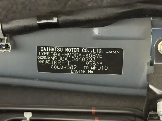 トヨタ ルーミー カスタムG 三重県 2020(令2)年 3.2万km レーザーブルークリスタルシャイン ガソリン/FF/インパネCVT/純正 9インチナビ NSZT-Y68T/（AM/FM/CD/DVD/TV/SD/SDREC/Bluetooth）/バックガイドモニター/両側パワースライドドア/ドライブレコーダー 前方/ビルトイン ETC2.0/安全/・衝突回避支援ブレーキ機能（対車両・対歩行者［昼夜］）/・車線逸脱警報機能/・路側逸脱警報/・ふらつき警報/・コーナーセンサー 前後/・ブレーキ制御付誤発進抑制機能（前方・後方）/・先行車発進お知らせ機能/装備/・オートライトシステム/・オートレベリング機能付LEDヘッドランプ/・LEDフロントフォグランプ/・オートハイビーム/・オートエアコン/・プッシュスタート/・純正14inAW/・スマートキーx2