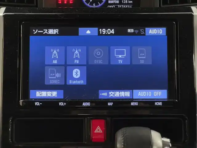 トヨタ ルーミー カスタムG 三重県 2020(令2)年 3.2万km レーザーブルークリスタルシャイン ガソリン/FF/インパネCVT/純正 9インチナビ NSZT-Y68T/（AM/FM/CD/DVD/TV/SD/SDREC/Bluetooth）/バックガイドモニター/両側パワースライドドア/ドライブレコーダー 前方/ビルトイン ETC2.0/安全/・衝突回避支援ブレーキ機能（対車両・対歩行者［昼夜］）/・車線逸脱警報機能/・路側逸脱警報/・ふらつき警報/・コーナーセンサー 前後/・ブレーキ制御付誤発進抑制機能（前方・後方）/・先行車発進お知らせ機能/装備/・オートライトシステム/・オートレベリング機能付LEDヘッドランプ/・LEDフロントフォグランプ/・オートハイビーム/・オートエアコン/・プッシュスタート/・純正14inAW/・スマートキーx2