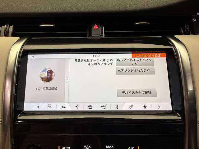 ランドローバー ランドローバー ディスカバリースポーツ 千葉県 2019(令1)年 1.5万km 青Ｍ パノラマルーフ　/純正ナビ　/３６０°カメラ　/ＡＣＣ　/ＢＳＭ　/レザーシート　/シートヒーター　/パワーシート　/ＬＥＤヘッドライト　/オートライト　/ドライブレコーダー　/ＥＴＣ　/純正１８インチＡＷ