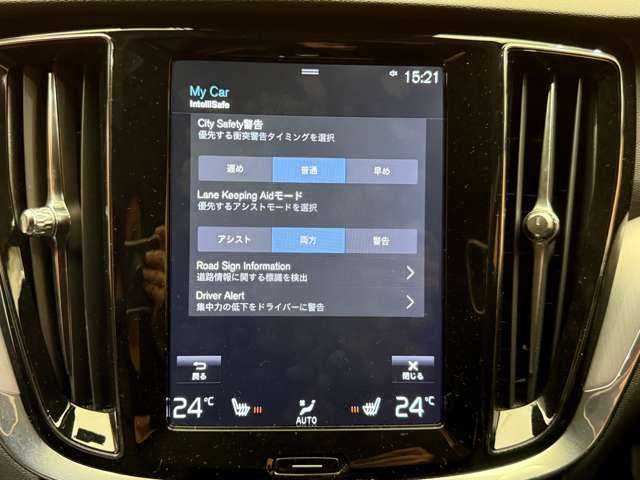 ボルボ Ｖ６０ T5 モメンタム 千葉県 2020(令2)年 3.4万km デニムブルーメタリック インテリセーフ　/純正ナビ　/360°カメラ　/ACC　/BLIS　/黒革　/シートヒーター　/パワーシート　/LEDヘッドライト　/ハイビームアシスト　/自動駐車　/ドライブレコーダー　/電動リアゲート　/純正17インチAW　/ETC