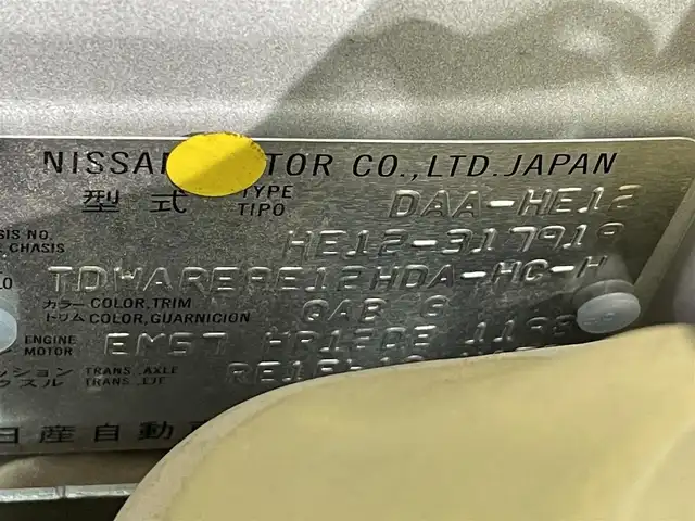 日産 ノート e－パワー X Vセレクション 愛知県 2020(令2)年 8.7万km ブリリアントホワイトパール Ｐａｎａｓｏｎｉｃナビ/アラウンドビューモニター/衝突軽減ブレーキ/車線逸脱警報/クリアランスソナー/デジタルインナーミラー/ドライブレコーダー/ビルトインＥＴＣ/ＩＳＯＦＩＸ/プッシュスタート/アクセサリーソケット/純正フロアマット/純正15インチアルミホイール