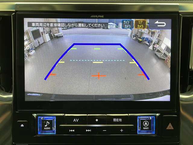 トヨタ アルファード S Cパッケージ 長野県 2020(令2)年 4.1万km ブラック ALPINEナビ/ＣＤ・ＤＶＤ再生/Bluetooth Audio/フルセグTV/ALPINEフリップダウンモニター/両側パワースライドドア/パワーバックドア/合皮レザーシート/前席シートヒーター/前席エアシート/ステアリングヒーター/プリクラッシュセーフティ/レーダークルーズコントロール/ブラインドスポットモニター/レーンディパーチャーアラート/LEDヘッドライト/オートライト/スマートキー/ビルトインETC