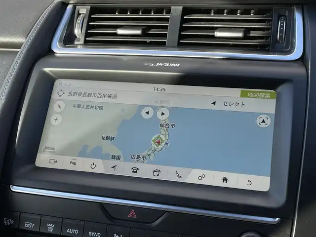 ジャガー Ｅペース R ダイナミックS 180PS 長野県 2021(令3)年 5.3万km 白 ACC/ LKA / BSM / 黒革シート / ステアリングヒーター / 純正ナビ / 360°カメラ / TV / AppleCarPlay/ AndroidAuto / LEDヘッドライト / パワーシート / シートヒーター / パワーバックドア / パークセンサー / ドライブレコーダー / ETC2.0 / パドルシフト