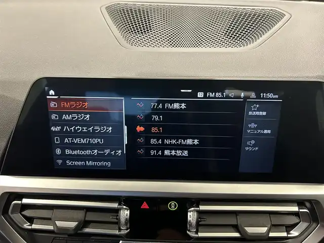 ＢＭＷ ３２０ｄ 熊本県 2020(令2)年 5万km アルピンホワイトⅢ ・ワンオーナー/・スマートキー/・プッシュスタート/・インテリジェントセーフティ/・注意喚起アシスタント/・ステアリングアシスト/・PDC自動起動/・アクティブPDC緊急ブレーキ/・パーキングアシスト/・クルーズコントロール(追従式)/・黒革シート/・前席パワーdシート/・前席シートヒーター/・純正メモリナビ/　【Bluetooth・USB・AppleCarPlay・AndroidAuto】/・全方位カメ/・ETC/・ワイヤレス充電/・ドライブレコーダー(前後録画)/・パワートランク/・LEDヘッドランプ/・LEDフォグランプ/・純正マット