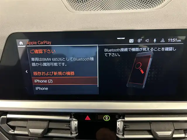 ＢＭＷ ３２０ｄ 熊本県 2020(令2)年 5万km アルピンホワイトⅢ ・ワンオーナー/・スマートキー/・プッシュスタート/・インテリジェントセーフティ/・注意喚起アシスタント/・ステアリングアシスト/・PDC自動起動/・アクティブPDC緊急ブレーキ/・パーキングアシスト/・クルーズコントロール(追従式)/・黒革シート/・前席パワーdシート/・前席シートヒーター/・純正メモリナビ/　【Bluetooth・USB・AppleCarPlay・AndroidAuto】/・全方位カメ/・ETC/・ワイヤレス充電/・ドライブレコーダー(前後録画)/・パワートランク/・LEDヘッドランプ/・LEDフォグランプ/・純正マット