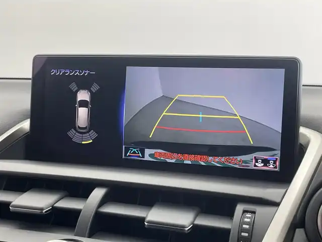 レクサス ＮＸ 300h クール&ブライト 埼玉県 2021(令3)年 3.7万km グラファイトブラックガラスフレーク サンルーフ　純正１０．１インチナビ　バックカメラ　黒レザー　ＢＳＭ　三眼ライト　ビルトインＥＴＣ２．０　メモリシート　シートヒーターベンチレーション　レーダークルーズコントロール　ステアリングヒーター　パドルシフト  純正アルミ　地デジTV