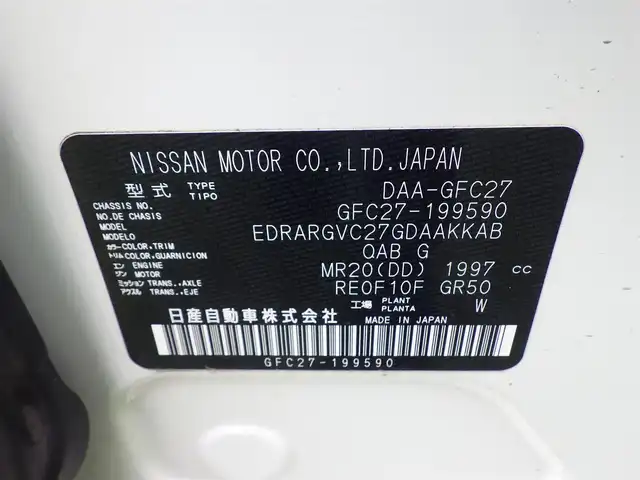 日産 セレナ ハイウェイスター V 千葉県 2020(令2)年 3.7万km ブリリアントホワイトパール ワンオーナー/エマージェンシーブレーキ/クルーズコントロール/アイドリングストップ/両側パワースライドドア/9インチ純正SDナビ/地デジTV/【DVD/CD再生機能　Bluetooth接続】/アラウンドビューモニター/ドライブレコーダー/ETC/LEDヘッドライト/LEDフォグライト/ウインカーミラー/コーナーセンサー/純正16インチアルミホイル/サイド/カーテンエアバッグ/インテリジェントキー