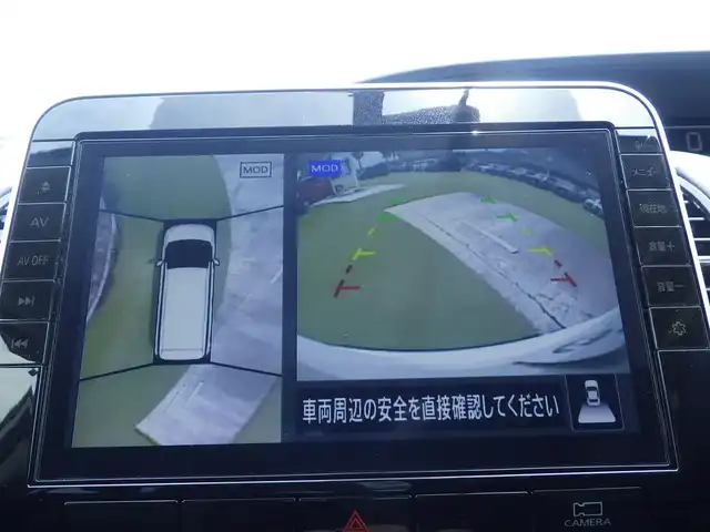 日産 セレナ ハイウェイスター V 千葉県 2020(令2)年 3.7万km ブリリアントホワイトパール ワンオーナー/エマージェンシーブレーキ/クルーズコントロール/アイドリングストップ/両側パワースライドドア/9インチ純正SDナビ/地デジTV/【DVD/CD再生機能　Bluetooth接続】/アラウンドビューモニター/ドライブレコーダー/ETC/LEDヘッドライト/LEDフォグライト/ウインカーミラー/コーナーセンサー/純正16インチアルミホイル/サイド/カーテンエアバッグ/インテリジェントキー