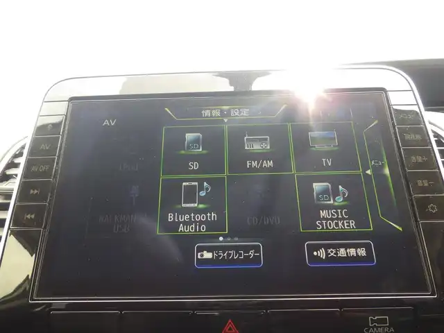 日産 セレナ ハイウェイスター V 千葉県 2020(令2)年 3.7万km ブリリアントホワイトパール ワンオーナー/エマージェンシーブレーキ/クルーズコントロール/アイドリングストップ/両側パワースライドドア/9インチ純正SDナビ/地デジTV/【DVD/CD再生機能　Bluetooth接続】/アラウンドビューモニター/ドライブレコーダー/ETC/LEDヘッドライト/LEDフォグライト/ウインカーミラー/コーナーセンサー/純正16インチアルミホイル/サイド/カーテンエアバッグ/インテリジェントキー