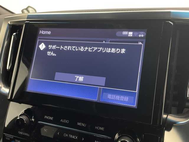 トヨタ アルファード S タイプゴールド 宮崎県 2020(令2)年 3.4万km ホワイトパールクリスタルシャイン 禁煙車/トヨタセーフティセンス/純正9型ディスプレイオーディオ/（T-CONNECT/Bluetooth/DVD/FMAM/フルセグTV)/純正12.1型リアフリップダウンモニター/(V12T-R68C）/純正ビルトインETC/純正LEDオートライト/純正LEDフォグ/純正18インチアルミ/純正オートアラーム/純正フロアマット/両側電動スライドドア/パワーバックドア/プリクラッシュセーフティ/オートマチックハイビーム/レーンディパーチャーアラート/アダプティブクルーズコントロール/ブラインドスポットモニター/クリアランスソナー/電子パーキング/オートホールド/デジタルインナーミラー/ドライブレコーダー/ウッドコンビ本革巻ハンドル/ハーフレザーシート/スマートキー/プッシュエンジンスタート/スペアキー/新車時保証書/取扱い説明書