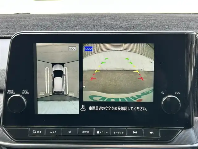 日産 ノート X 大阪府 2022(令4)年 0.2万km ブリリアントシルバー ワンオーナー/セットオプション/・プロパイロット/・プロパイロット緊急停止支援システム（SOSコール機能）/・NISSAN　CONNECT　ナビゲーションシステム/・NISSAN　CONNECT専用車載器通信ユニット/・統合型インターフェイスディスプレイ/・AM/FM/BT/フルセグ/Apple Car Play/・インテリジェントアラウンドビューモニター/・インテリジェントルームミラー/・USB電源ソケット/タイプA/タイプC/・ワイアレス充電器（置き型）/・後側方衝突防止支援システム/・後側方車両検知警報（BSM・RCTA）/セーフティーセンス/・インテリジェントエマージェンシーブレーキ/・踏み間違い防止アシスト/・前方衝突予測警報/・車線逸脱警報/・車線逸脱防止支援/・ふらつき警報/純正フロアマット/スペアキー/取扱説明書/保証書/記録簿R4/R5/R6