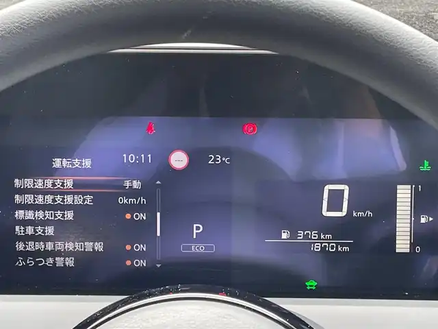日産 ノート X 大阪府 2022(令4)年 0.2万km ブリリアントシルバー ワンオーナー/セットオプション/・プロパイロット/・プロパイロット緊急停止支援システム（SOSコール機能）/・NISSAN　CONNECT　ナビゲーションシステム/・NISSAN　CONNECT専用車載器通信ユニット/・統合型インターフェイスディスプレイ/・AM/FM/BT/フルセグ/Apple Car Play/・インテリジェントアラウンドビューモニター/・インテリジェントルームミラー/・USB電源ソケット/タイプA/タイプC/・ワイアレス充電器（置き型）/・後側方衝突防止支援システム/・後側方車両検知警報（BSM・RCTA）/セーフティーセンス/・インテリジェントエマージェンシーブレーキ/・踏み間違い防止アシスト/・前方衝突予測警報/・車線逸脱警報/・車線逸脱防止支援/・ふらつき警報/純正フロアマット/スペアキー/取扱説明書/保証書/記録簿R4/R5/R6