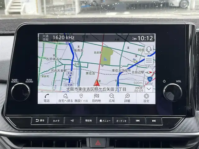 日産 ノート X 大阪府 2022(令4)年 0.2万km ブリリアントシルバー ワンオーナー/セットオプション/・プロパイロット/・プロパイロット緊急停止支援システム（SOSコール機能）/・NISSAN　CONNECT　ナビゲーションシステム/・NISSAN　CONNECT専用車載器通信ユニット/・統合型インターフェイスディスプレイ/・AM/FM/BT/フルセグ/Apple Car Play/・インテリジェントアラウンドビューモニター/・インテリジェントルームミラー/・USB電源ソケット/タイプA/タイプC/・ワイアレス充電器（置き型）/・後側方衝突防止支援システム/・後側方車両検知警報（BSM・RCTA）/セーフティーセンス/・インテリジェントエマージェンシーブレーキ/・踏み間違い防止アシスト/・前方衝突予測警報/・車線逸脱警報/・車線逸脱防止支援/・ふらつき警報/純正フロアマット/スペアキー/取扱説明書/保証書/記録簿R4/R5/R6