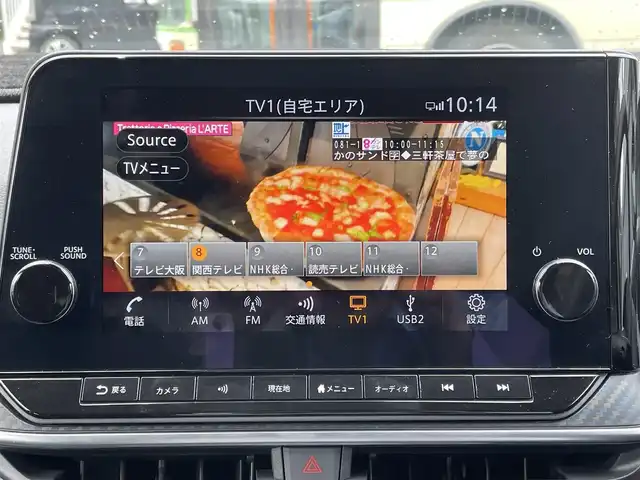 日産 ノート X 大阪府 2022(令4)年 0.2万km ブリリアントシルバー ワンオーナー/セットオプション/・プロパイロット/・プロパイロット緊急停止支援システム（SOSコール機能）/・NISSAN　CONNECT　ナビゲーションシステム/・NISSAN　CONNECT専用車載器通信ユニット/・統合型インターフェイスディスプレイ/・AM/FM/BT/フルセグ/Apple Car Play/・インテリジェントアラウンドビューモニター/・インテリジェントルームミラー/・USB電源ソケット/タイプA/タイプC/・ワイアレス充電器（置き型）/・後側方衝突防止支援システム/・後側方車両検知警報（BSM・RCTA）/セーフティーセンス/・インテリジェントエマージェンシーブレーキ/・踏み間違い防止アシスト/・前方衝突予測警報/・車線逸脱警報/・車線逸脱防止支援/・ふらつき警報/純正フロアマット/スペアキー/取扱説明書/保証書/記録簿R4/R5/R6