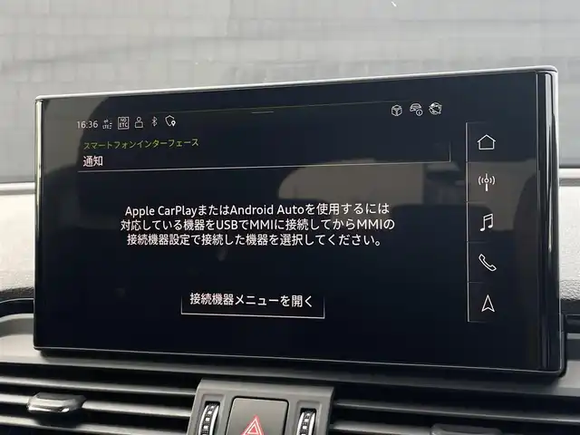 アウディ アウディ Ｑ５ SB 40TDIクワトロ Sライン 三重県 2023(令5)年 1.9万km グレー ACC/衝突軽減B/アクティブレーンアシスト/パノラマサンルーフ/バーチャルコックピット/純正ナビ/全方位カメラ/フルセグTVチューナー/AppleCarPlay/AndroidAuto/アンビエントライト/アウディドライブセレクト/シートヒーター/純正19インチアルミ/・Sラインプラスパッケージ/アーティフィシャルインテリアレザー/全席シートヒーター/アコースティックガラス/・コンフォートパッケージ/ワイヤレスチャージ/リヤシートUSBチャージング/ステアリングヒーター/純正前後ドラレコ