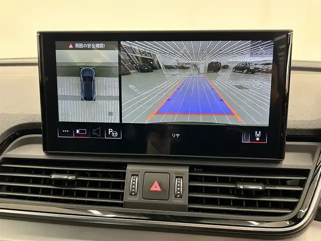 アウディ アウディ Ｑ５ SB 40TDIクワトロ Sライン 岡山県 2023(令5)年 2万km グレー ACC/衝突軽減B/アクティブレーンアシスト/パノラマサンルーフ/バーチャルコックピット/純正ナビ/全方位カメラ/フルセグTVチューナー/AppleCarPlay/AndroidAuto/アンビエントライト/アウディドライブセレクト/シートヒーター/純正19インチアルミ/・Sラインプラスパッケージ/アーティフィシャルインテリアレザー/全席シートヒーター/アコースティックガラス/・コンフォートパッケージ/ワイヤレスチャージ/リヤシートUSBチャージング/ステアリングヒーター/純正前後ドラレコ
