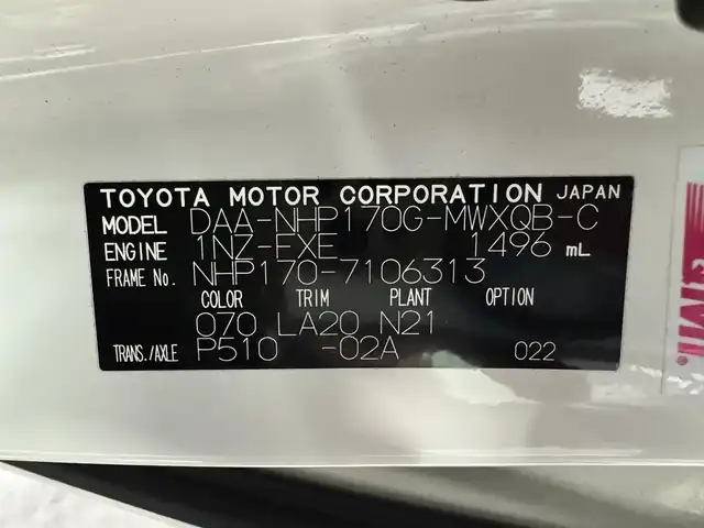 トヨタ シエンタ ハイブリッド G クエロ 三重県 2017(平29)年 5.7万km ホワイトパールクリスタルシャイン ハイブリッド/FF/インパネCVT/純正 7インチナビ NSZT-W66T/（AM/FM/CD/DVD/TV/SD/SDREC/Bluetooth）/ALPINE 9インチ後席モニター（シートバック型） パッケージ-M910-/バックガイドモニター/両側パワースライドドア/モデリスタエアロ（F/S/R下）/ビルトイン ETC/Toyota Safety Sense C/・プリクラッシュセーフティ/・レーンディパーチャーアラート/・オートハイビーム/先行車発進告知機能/装備/・ハーフレザーシート/【OP】LEDランプパッケージ/●コンライト（ライト自動点灯＋消灯システム）/●LEDヘッドランプ/●フロントフォグランプ/・オートエアコン/・ステアリングスイッチ/・電動格納ドアミラー/・プッシュスタート/・スマートキーx2/・【OP】15インチアルミホイール/・保/取/ナビ取/など