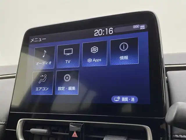 トヨタ アクア Z 宮城県 2021(令3)年 2.5万km ダークブルーマイカM 純正10.5型ディスプレイオーディオ/スマートフォン連携/フルセグTV/100V電源/トヨタセーフティセンス/Bluetooth/バックカメラ/ビルトインETC/アダプティブクルーズコントロール/前後クリアランスソナー/ＬＥＤヘッドランプ/オートライト/オートハイビーム/純正16インチアルミホイール/プッシュスタート/スマートキー/ステアリングリモコン/スペアキー/禁煙車