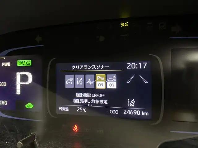 トヨタ アクア Z 宮城県 2021(令3)年 2.5万km ダークブルーマイカM 純正10.5型ディスプレイオーディオ/スマートフォン連携/フルセグTV/100V電源/トヨタセーフティセンス/Bluetooth/バックカメラ/ビルトインETC/アダプティブクルーズコントロール/前後クリアランスソナー/ＬＥＤヘッドランプ/オートライト/オートハイビーム/純正16インチアルミホイール/プッシュスタート/スマートキー/ステアリングリモコン/スペアキー/禁煙車