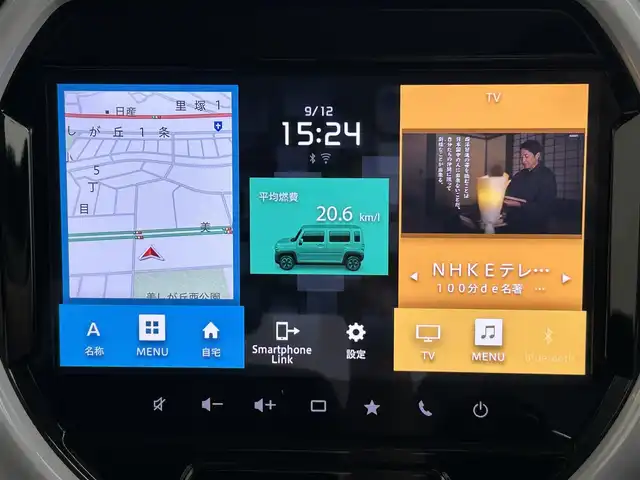 スズキ ハスラー HYBRID X 道央・札幌 2024(令6)年 3.7万km ブルーイッシュブラックパール3 ・4WD/・衝突被害軽減ブレーキ/・レーンキープアシスト/・レーダークルーズコントロール/・純正メモリナビ/・フルセグ/BT/CD/DVD/USB/・アラウンドビューモニター/・シートヒーター/・ミラーヒーター/・コーナーセンサー/・横滑り防止装置/・ダウンヒルアシスト/・アイドリングストップ/・LEDヘッドライト/・ステアリングスイッチ/・ビルトインETC/・スマートキー/・プッシュスタート