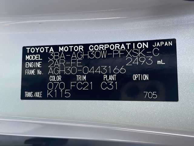 トヨタ アルファード S Cパッケージ 広島県 2022(令4)年 5万km ホワイトパールクリスタルシャイン 禁煙/モデリスタエアロ（F/R/S）/ツインムーンルーフ/セーフティセンス/・プリクラッシュセーフティ/・LTA/LDA/RSA/・先行車発進告知/・オートマチックハイビーム/BSM/RCTA/クリアランスソナー/純正ディスプレイオーディオ/・Bluetooth/Miracast/HDMI/フルセグ/バックカメラ/純正フリップダウンモニター（V12T-R68C）/デジタルインナーミラー/3眼LEDヘッドライト/オートライト/フォグランプ/前ドライブレコーダー（DRV-610）/ビルトインETC/合皮シート/シートヒーター/シートベンチレーション/パワーシート/メモリシート/ウッドコンビステアリング/ステアリングスイッチ/ステアリングヒーター/パワーバックドア/スマートキー/プッシュスタート/スペアキー/AC100V100W電源/純正18インチアルミホイール/スペアタイヤ